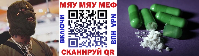 Купить наркотик Ногинск Канабис Амфетамин A PVP ГАШИШ КОКАИН Мефедрон