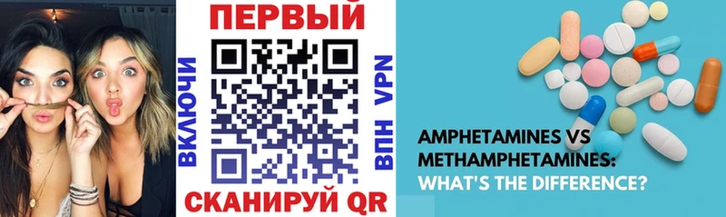 Амфетамин VHQ  Ногинск 