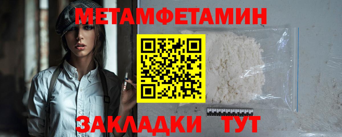 Амфетамин 98% Ногинск