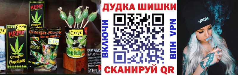 Печенье с ТГК конопля  ОМГ ОМГ как войти  Ногинск 