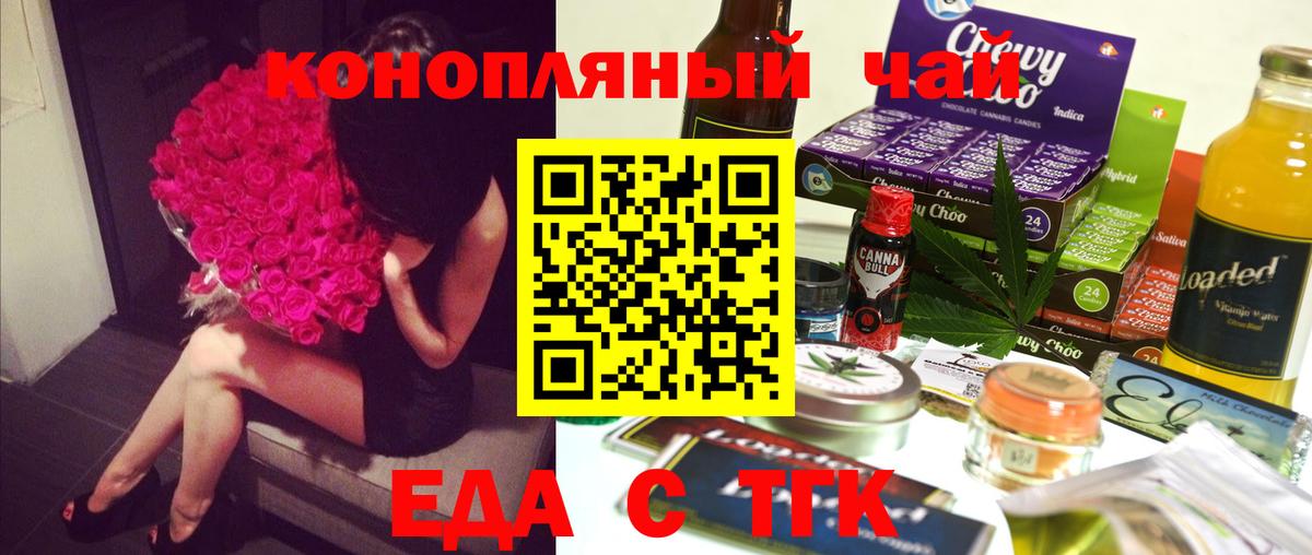 Ногинск  Альфа ПВП СОЛЬ   ГАШИШ  Вход с VPN  COCAIN  Меф МЯУ МЯУ кристаллы  Бошки Шишки  Магазин наркотиков  АМФ  