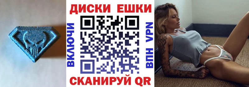 Ecstasy бентли  Ногинск 