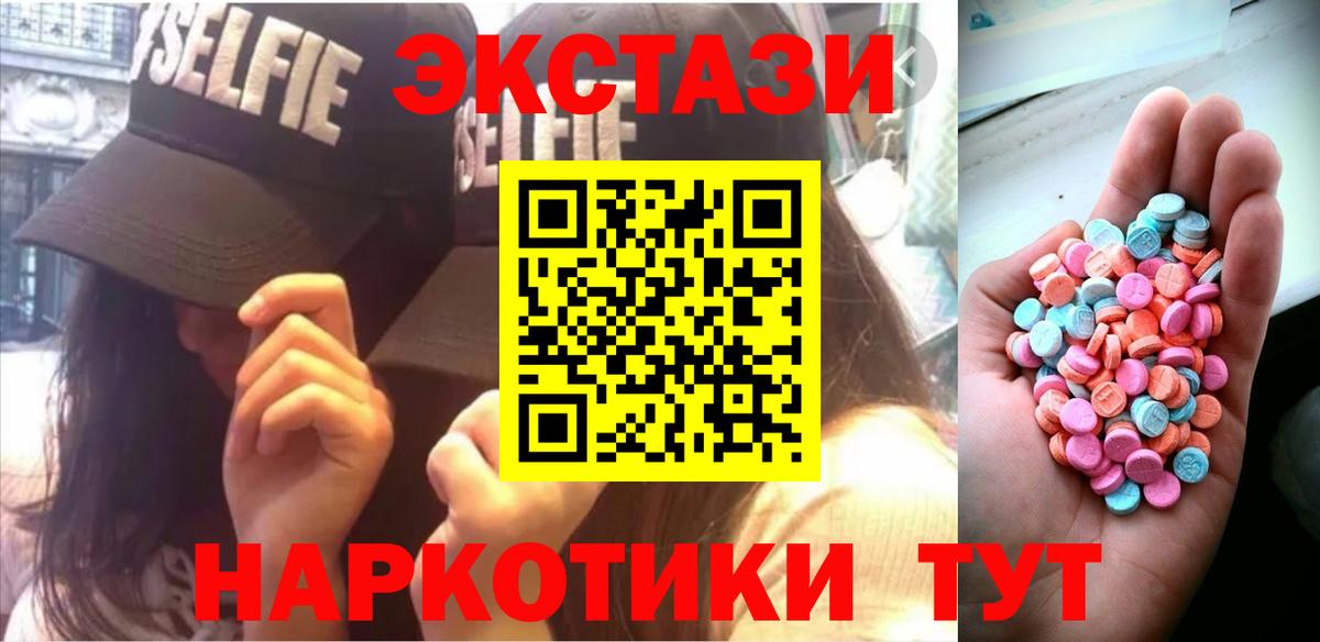 ЭКСТАЗИ louis Vuitton  Вход с VPN  даркнет сайт  blacksprut как войти  Ногинск  Экстази ешки 