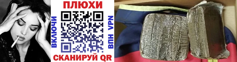 ГАШИШ 40% ТГК Ногинск
