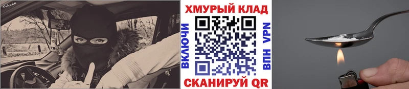 как найти закладки  darknet телеграм  ГЕРОИН Афган  Ногинск  blacksprut ТОР 
