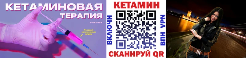 КЕТАМИН ketamine  Ногинск 