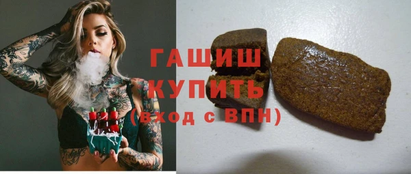 стафф Балабаново