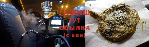 гашишное масло Белоозёрский