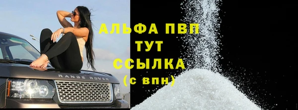 тгк Баксан