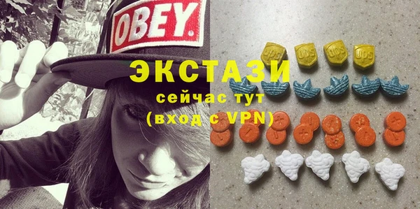 тгк Баксан