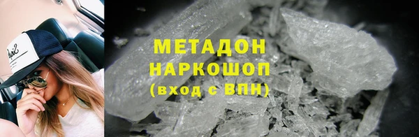 дистиллят марихуана Балахна