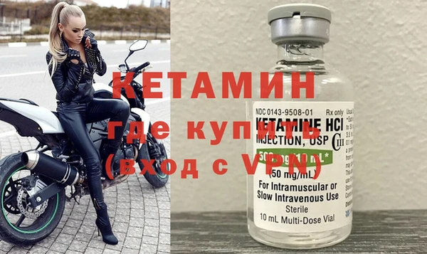 стафф Балабаново