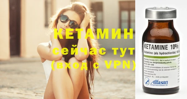 стафф Балабаново
