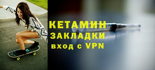 стафф Балабаново