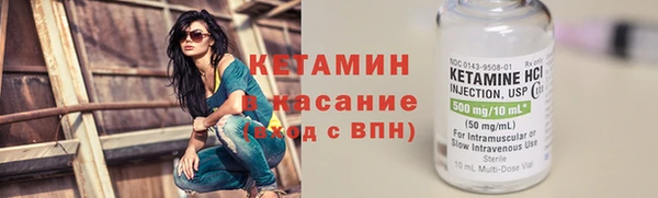 тгк Баксан