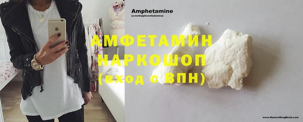 тгк Баксан