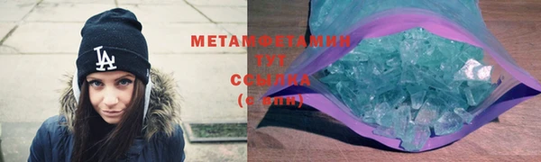 тгк Баксан