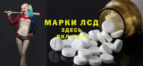 MDMA Premium VHQ Белокуриха