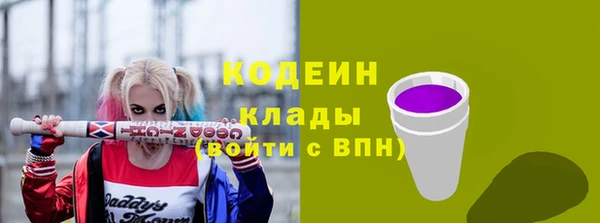 стафф Балабаново