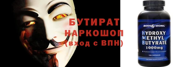 дистиллят марихуана Балахна