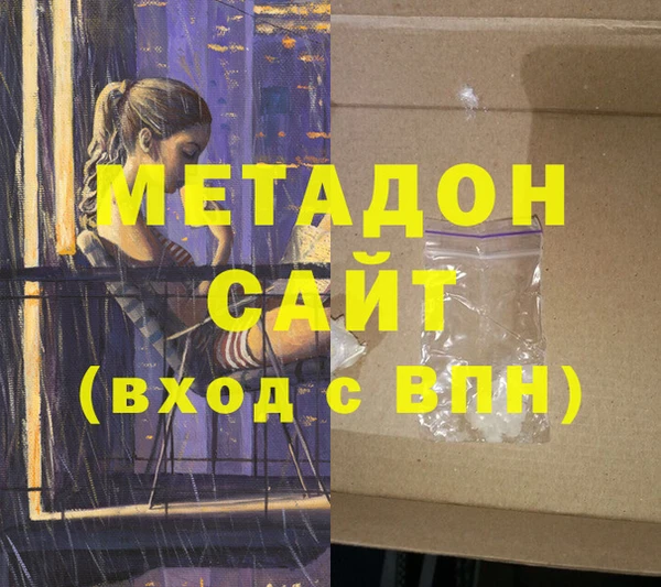 дистиллят марихуана Балахна