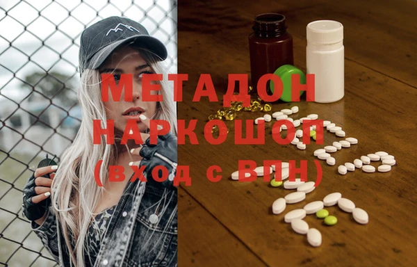 тгк Баксан