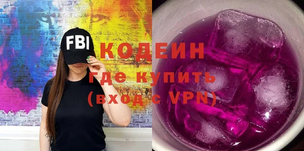 гашик Красноперекопск