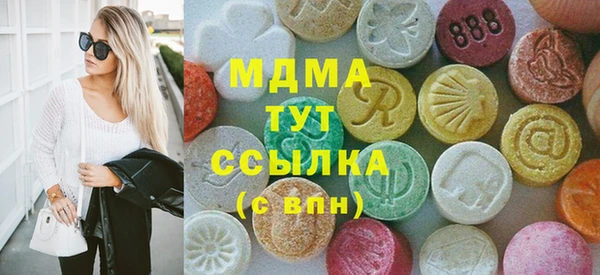 тгк Баксан