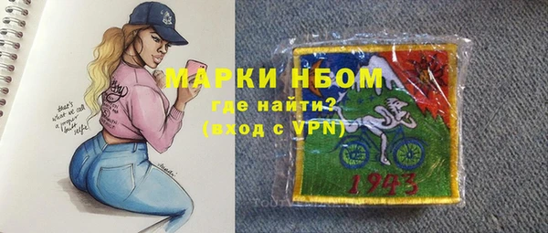 стафф Балабаново