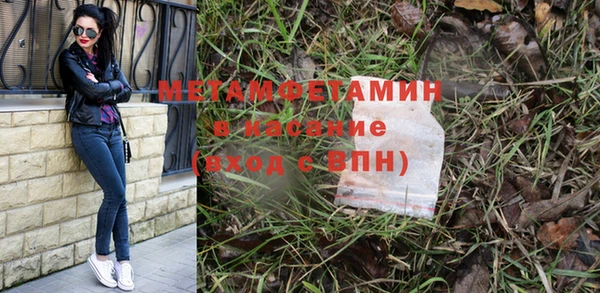 стафф Балабаново