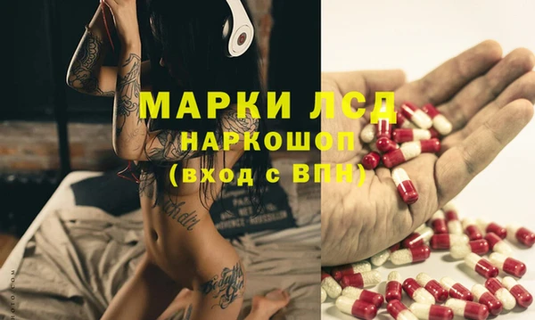 меф Беломорск