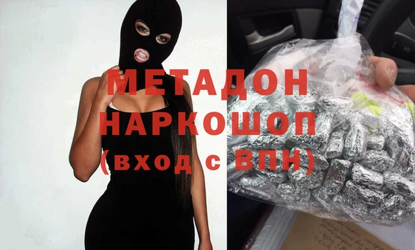 MDMA Premium VHQ Белокуриха