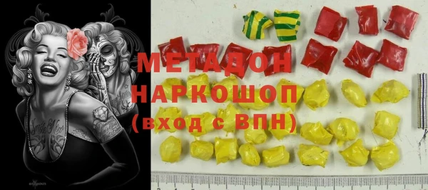 дистиллят марихуана Балахна