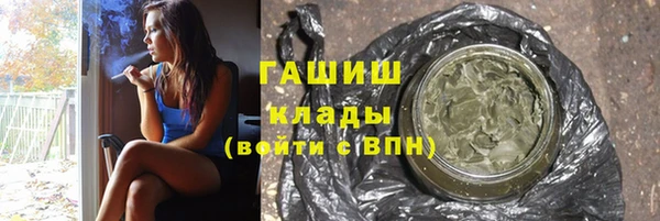 дистиллят марихуана Балахна