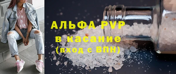 дистиллят марихуана Балахна