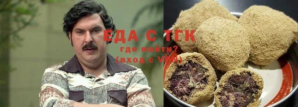 стафф Балабаново