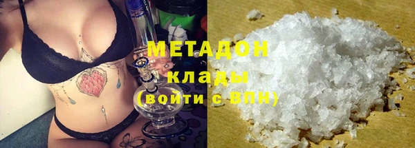 тгк Баксан