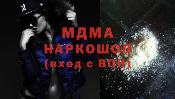 дистиллят марихуана Балахна