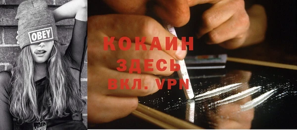 стафф Балабаново