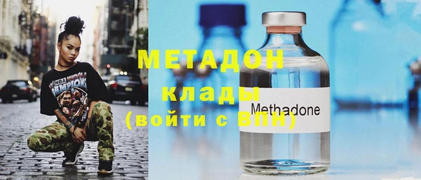 стафф Балабаново