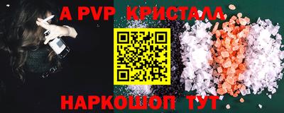 гашишное масло Гусев