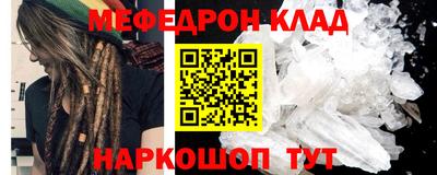 mix Гусиноозёрск