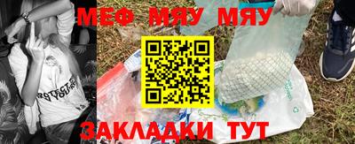 mix Гусиноозёрск