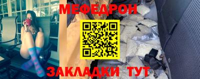 2c-b Гусь-Хрустальный