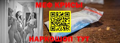 2c-b Гусь-Хрустальный