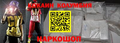 2c-b Гусь-Хрустальный