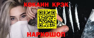 гашишное масло Гусев