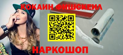 2c-b Гусь-Хрустальный