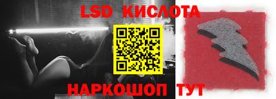 2c-b Гусь-Хрустальный