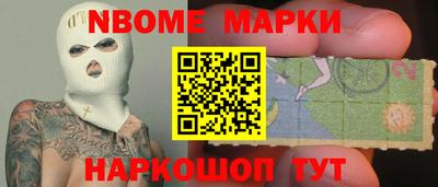 2c-b Гусь-Хрустальный